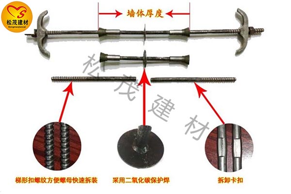 上海哪里有做止水螺桿防水螺桿的？【松茂建材】